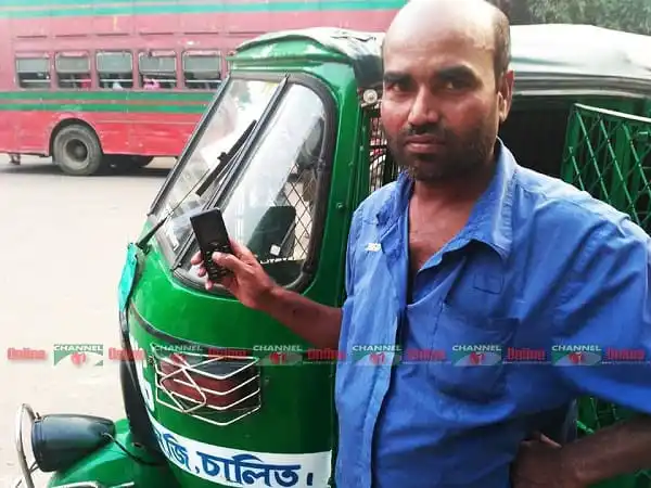 -4 Channel i News - চ্যানেল আই নিউজ