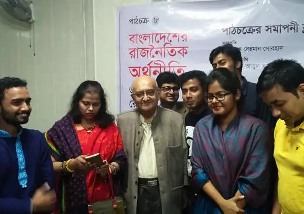 বৈষম্য মোকাবেলায় তরুণদের অংশগ্রহণের ছবি. Channel i News - চ্যানেল আই নিউজ