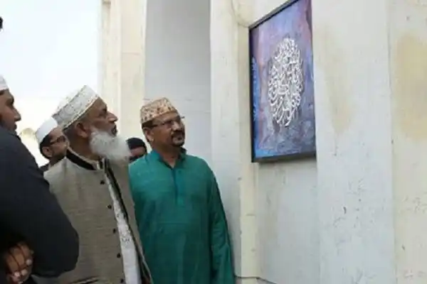 চ্যানেল আই অনলাইন- ঢাকায় তুরস্ক-বাংলাদেশ ক্যালিগ্রাফি প্রদর্শনী