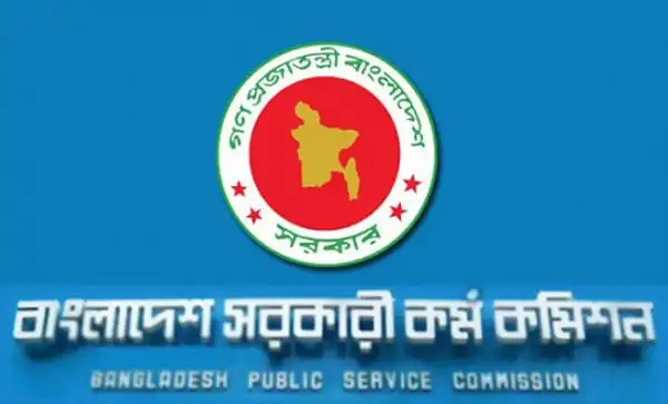 রেকর্ড সংখ্যক পরীক্ষার্থীর অংশগ্রহণে শুরু হয়েছে ৩৮তম বিসিএস
