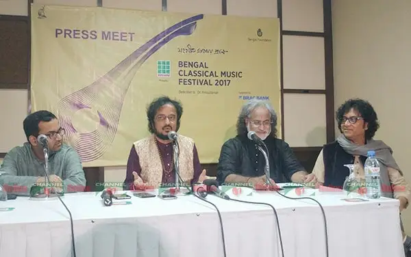 বাংলাদেশের সাংস্কৃতিক সংগীত উৎসব ২০১৭ এর প্রেস কনফারেন্স।. Channel i News - চ্যানেল আই নিউজ