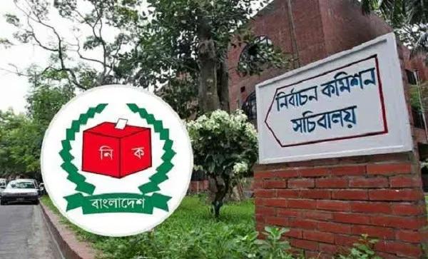 -4 Channel i News - চ্যানেল আই নিউজ
