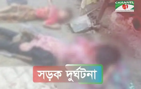 সড়ক দুর্ঘটনা-মাদ্রাসা শিক্ষক নিহত