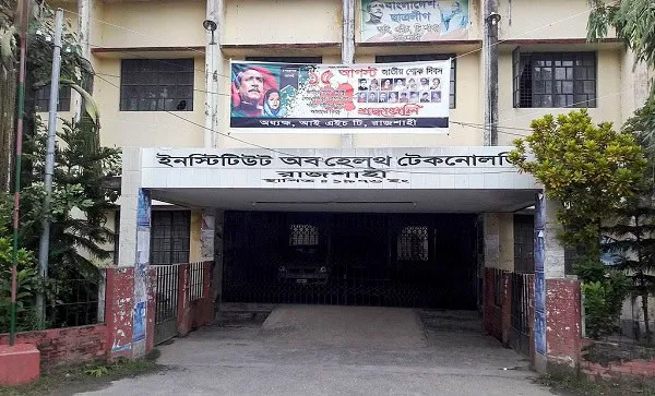 ছাত্রীদের ওপর হামলার ঘটনায় আইএইচটি ক্যাম্পাস বন্ধ ঘোষণা