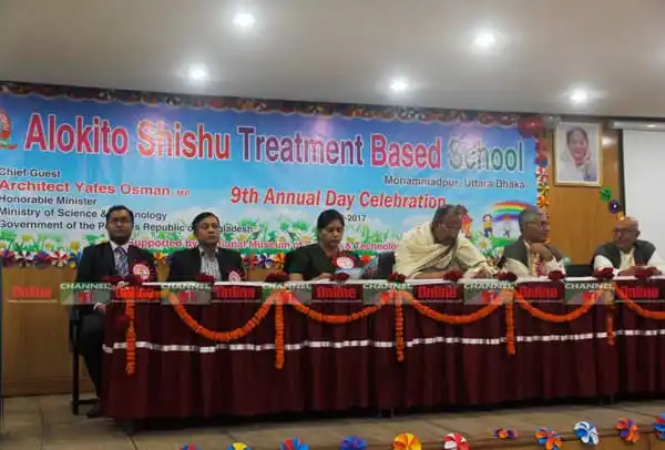 প্রতিবন্ধী শিশুদের জন্য আলোকিত শিশু ডাকার আহ্বান, ৯ম বার্ষিক দিবস উদযাপন।. Channel i News - চ্যানেল আই নিউজ