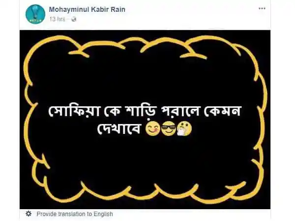 সোফিয়া-রোবট-ওড়না