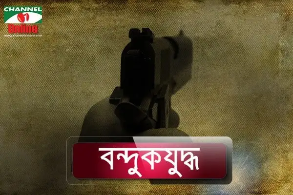 -4 Channel i News - চ্যানেল আই নিউজ