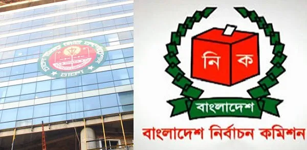 নির্বাচন