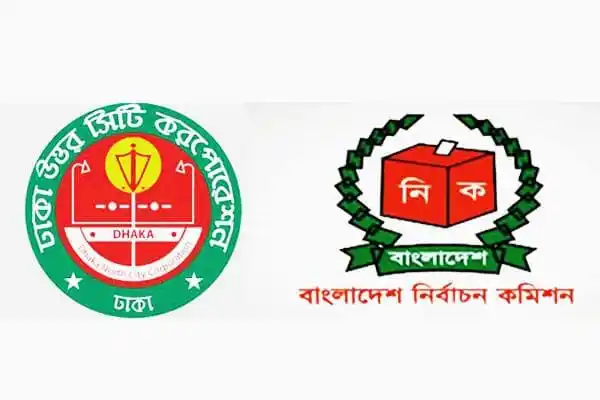 নির্বাচন