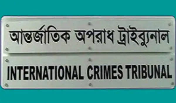 -4 Channel i News - চ্যানেল আই নিউজ