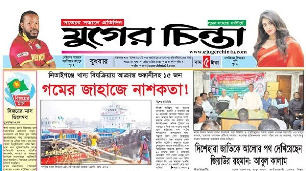 অন্তর্বর্তীকালীন জামিন পেলেন সাংবাদিক মোরছালীন বাবলা