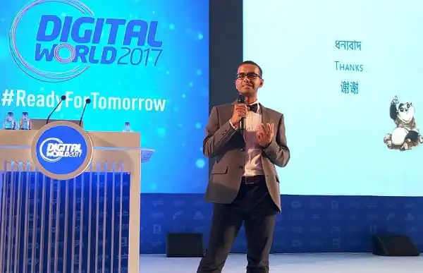 ডিজিটাল ওয়ার্ল্ড ২০১৭ এর অনুষ্ঠানে বক্তা বক্তব্য দিচ্ছেন. Channel i News - চ্যানেল আই নিউজ