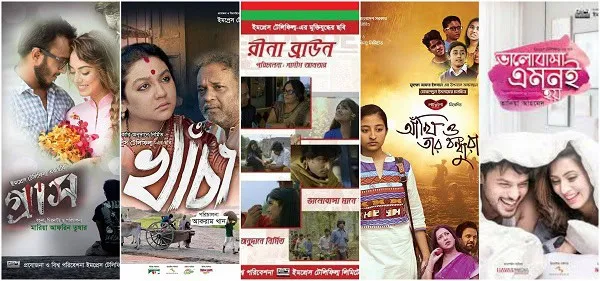 ইমপ্রেসের ছবি