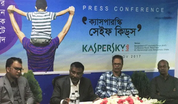 সেফ কিডস