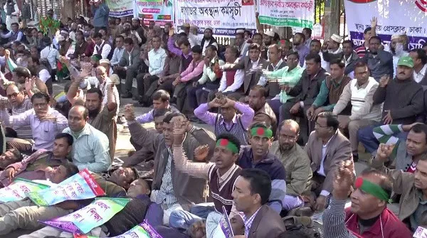 -4 Channel i News - চ্যানেল আই নিউজ