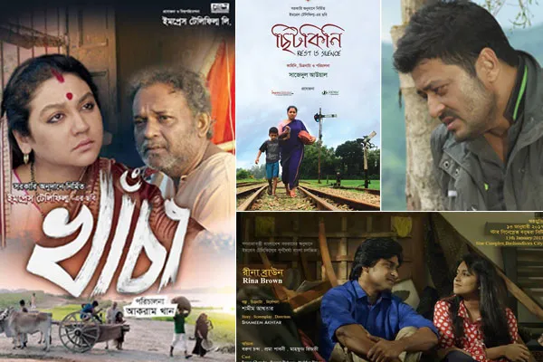 ইমপ্রেসের ছবি