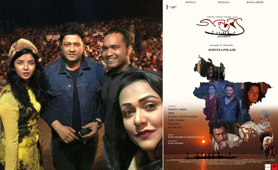 শেষ হলো ‘গন্তব্য’, মার্চে মুক্তি