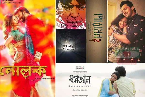 নতুন বছরে সাড়া ফেলতে পারে যে দশ সিনেমা