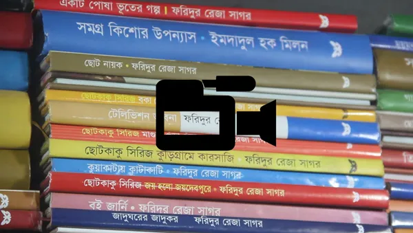 ছাপাখানায় নতুন গল্পের কোলাহল