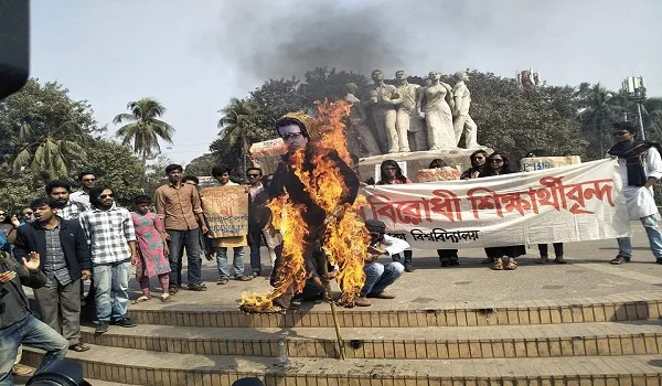 নিপীড়ন বিরোধী শিক্ষার্থী