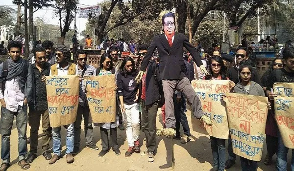 নিপীড়ন বিরোধী শিক্ষার্থী