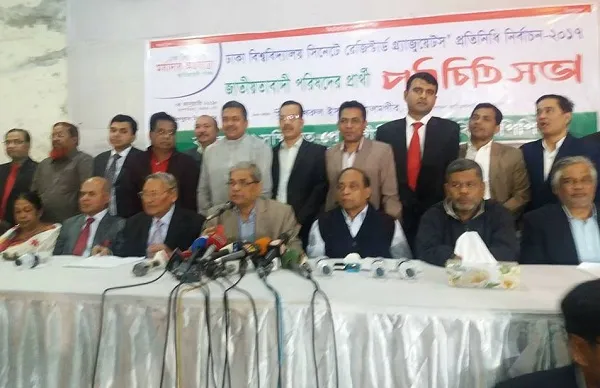 ৫ জানুয়ারি সমাবেশের অনুমতি পায়নি বিএনপি