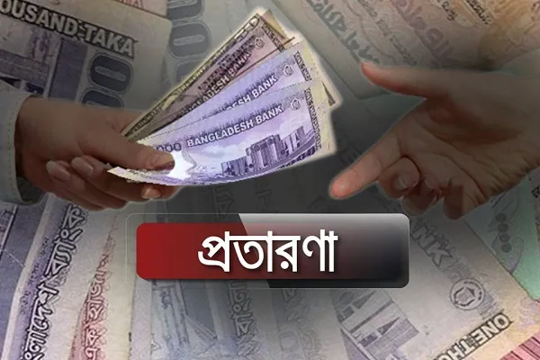 আওয়ামী লীগ নেতা