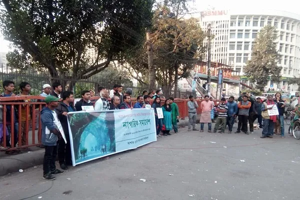 যশোর রোডের গাছ রক্ষায় নাগরিক সমাবেশ