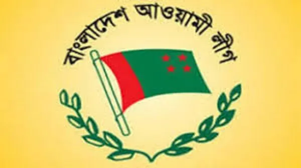 আওয়ামী লীগ