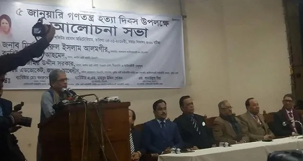 ৫ জানুয়ারি আওয়ামী লীগের জন্যও কলঙ্কের দিন: ফখরুল