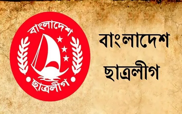 ছড়াচ্ছে গুজব, অনিশ্চয়তায় নেতাকর্মীরা