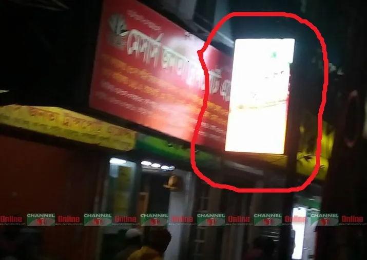 দূষণের নগরীতে নতুন ‘উৎপাত’ ডিজিটাল ব্যানার