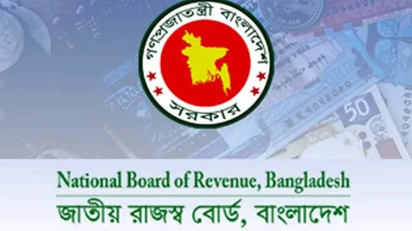 রাজস্ব আয়