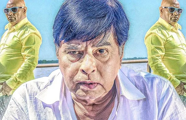 পাষান