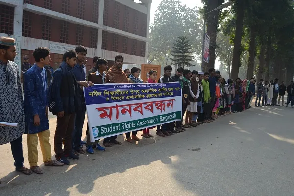রাজশাহী বিশ্ববিদ্যালয়ে ‘অমানবিক র্যাগিং’ বন্ধের দাবিতে মানববন্ধন