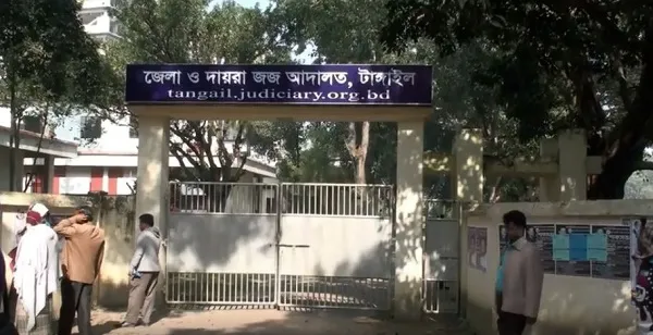 রুপা হত্যা মামলা