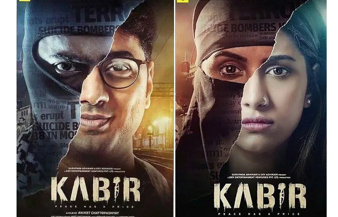আসছে দেব-রুক্মিণীর ‘কবির’, পোস্টার নিয়ে হইচই