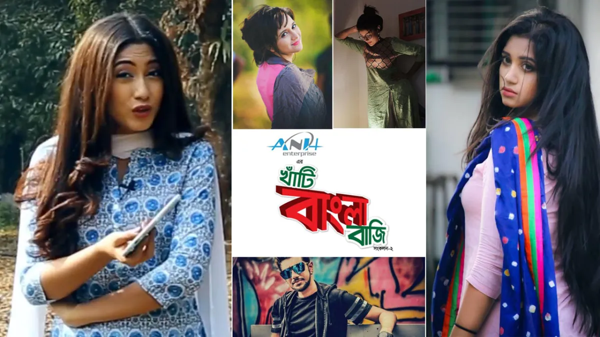 দেশব্যাপী খাঁটি বাংলায় কথা বলার বাজি