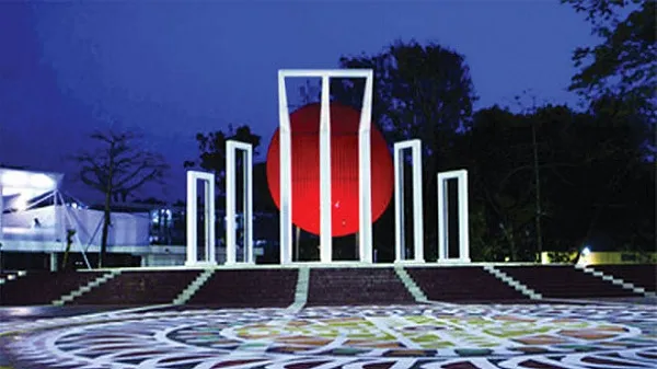 সবার আগে মাতৃভাষা