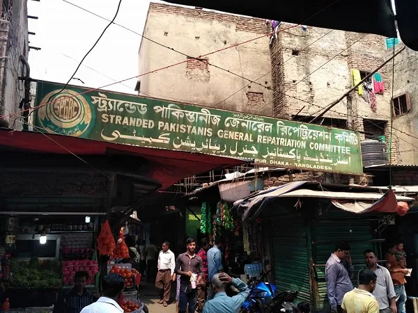 জেনেভা ক্যাম্পের উর্দুভাষীদের কাছে আন্তর্জাতিক মাতৃভাষা দিবস
