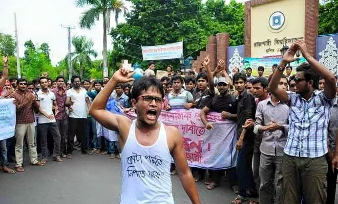 কোটা শিথিল করা হোক এখনই