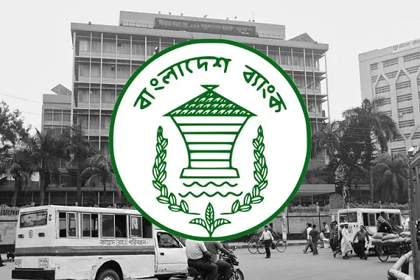 বাংলাদেশ ব্যাংক