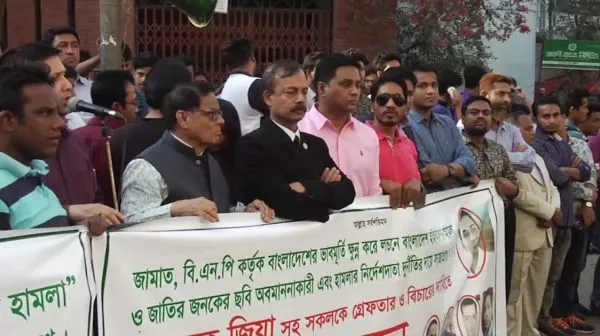 লন্ডনে হামলাকারীদের গ্রেফতারের দাবিতে চট্টগ্রামে মানব বন্ধন