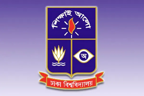 ঢাকা বিশ্ববিদ্যালয় সিনেটের বার্ষিক অধিবেশন বুধবার