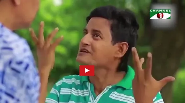 নাটকে আঞ্চলিক ভাষা: আলোচনা-সমালোচনা-আত্মসমালোচনা