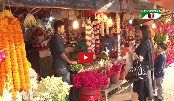 ফাল্গুনের ফুল, ভালোবাসার ফুল