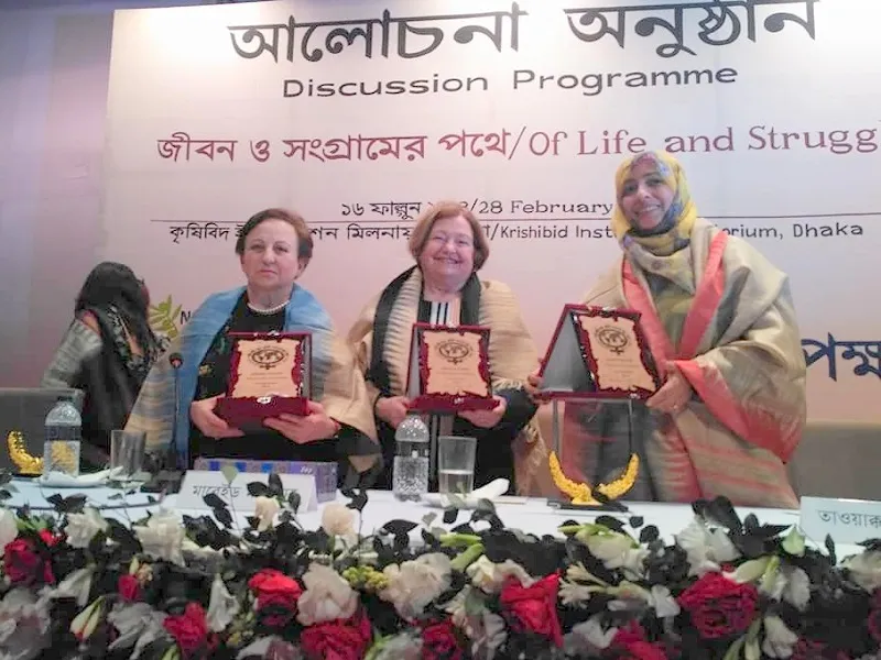 ঢাকায় নোবেল জয়ী ৩ নারীর মুখে সংগ্রামী জীবনের গল্প