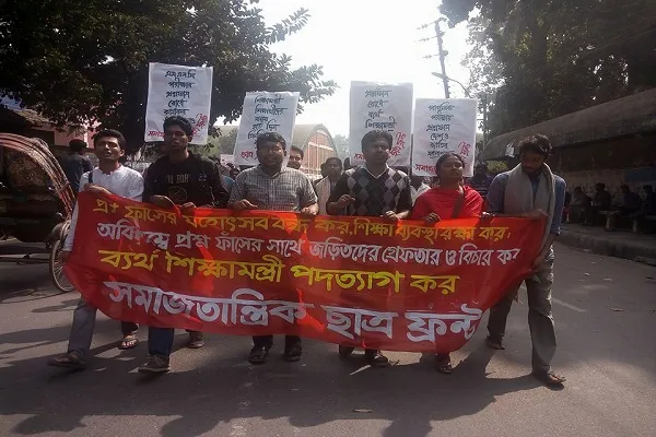 প্রশ্ন ফাঁসে জড়িতদের বিচার দাবিতে ঢাবিতে বিক্ষোভ মিছিল
