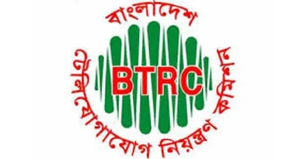 ইন্টারনেট