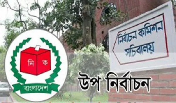 গাইবান্ধায় আ.লীগের প্রার্থী আফরোজা, ব্রাহ্মণবাড়িয়ায় ফরহাদ